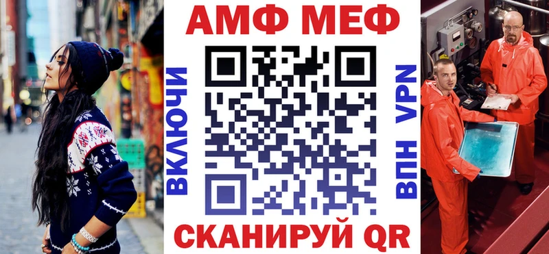 сколько стоит Бодайбо Amphetamine 97%