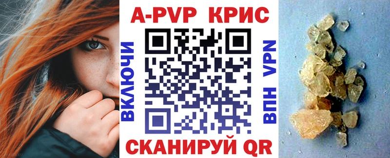 А ПВП СК КРИС  Бодайбо 