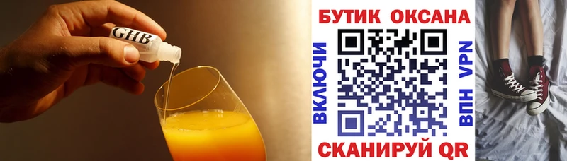 БУТИРАТ вода  где можно купить   Бодайбо 