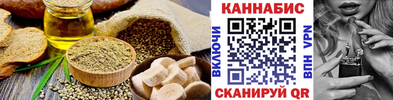 Печенье с ТГК марихуана  Бодайбо 