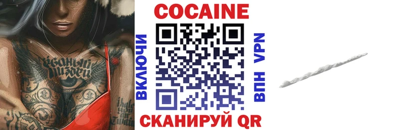 КОКАИН 97%  где найти наркотики  Бодайбо 