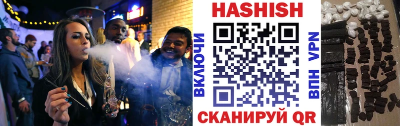 OMG онион  Бодайбо  ГАШИШ Premium  купить  цена 