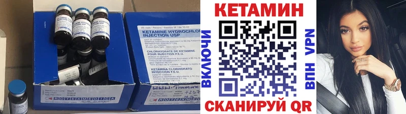 Кетамин ketamine  закладка  Бодайбо 