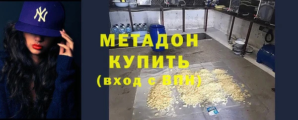 ALPHA PVP Алексеевка