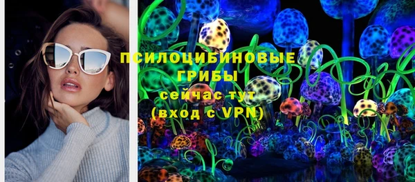 марки nbome Алексин