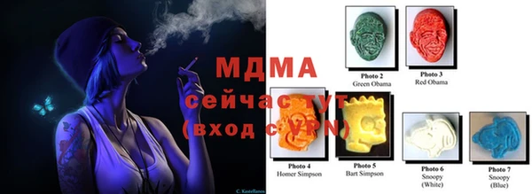 марки nbome Алексин