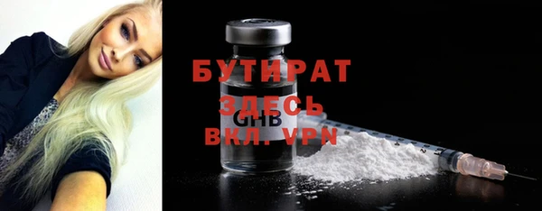 ALPHA PVP Алексеевка