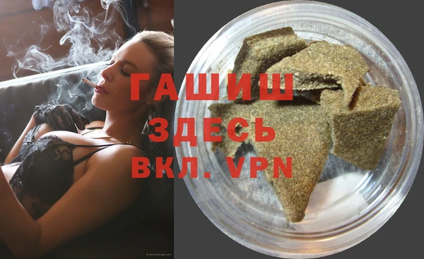 ALPHA PVP Алексеевка