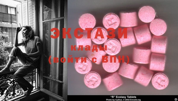 марки nbome Алексин