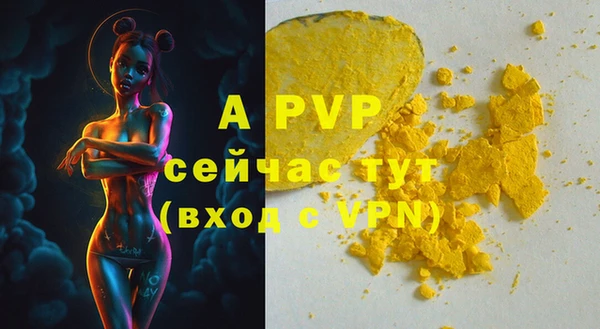 ALPHA PVP Алексеевка
