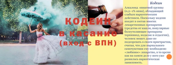 марки nbome Алексин
