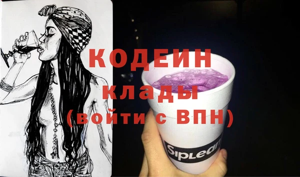 ALPHA PVP Алексеевка