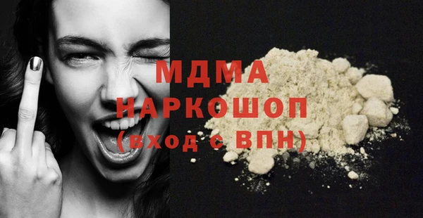 марки nbome Алексин