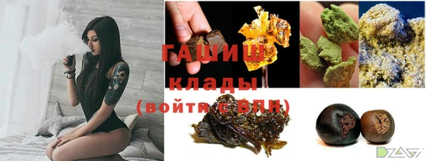 марки nbome Алексин