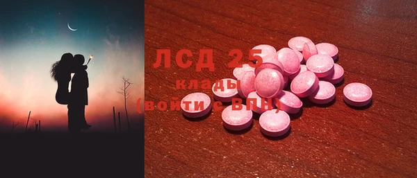 марки nbome Алексин