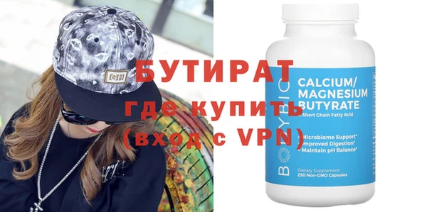 ALPHA PVP Алексеевка