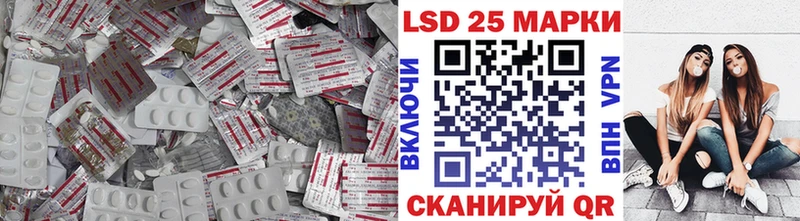 ЛСД экстази кислота  Бодайбо 