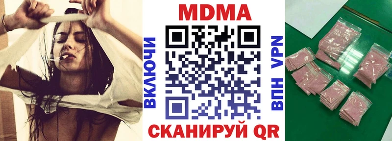 МДМА кристаллы Бодайбо