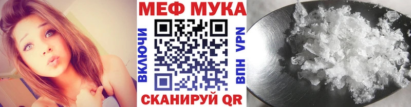 наркота  Бодайбо  МЕФ VHQ 