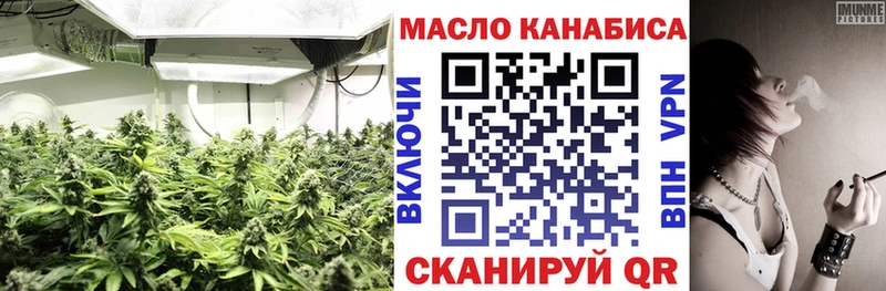 купить наркоту  kraken   ТГК Wax  Бодайбо 